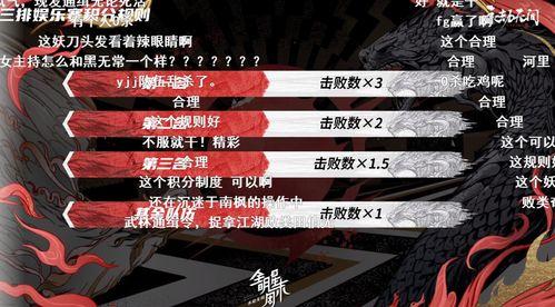 永劫吃瓜暗语,揭秘暗语背后的网络江湖风云