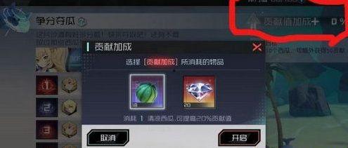 永劫吃瓜暗语,揭秘暗语背后的网络江湖风云