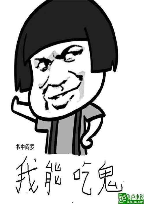 吃瓜娃子小说,揭秘娱乐圈背后的秘密与真相