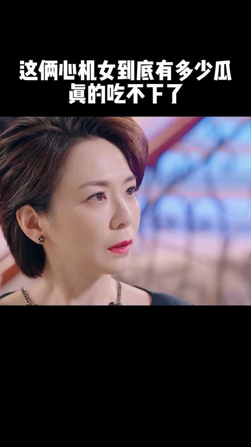 读心吃瓜女,女生如何洞察人心,畅享八卦盛宴