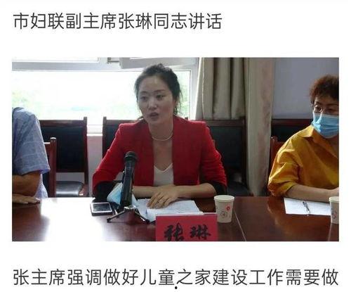 吃瓜张琳,揭秘娱乐圈背后的故事