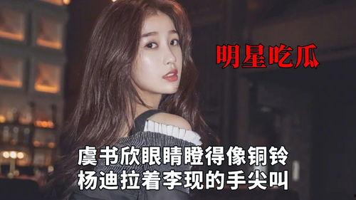 吃瓜昵称明星,揭秘那些明星的吃瓜昵称背后的故事