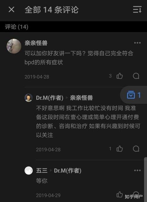 吃瓜保姆知乎,揭秘网络红人的幕后故事