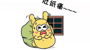 群众可以同意吃瓜吗,民意所向